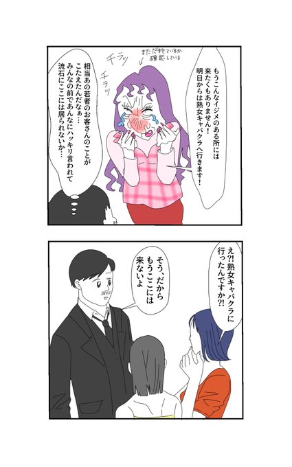 棗さん確認ページ （漫画商店】アクリルスタンド（樋口橘/学園