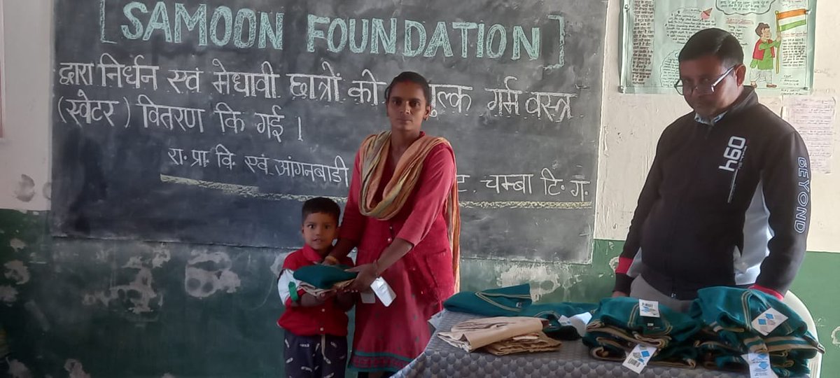 samoon4humanity's tweet photo. Uniform Distribution - School No: 36
📅 Nov 22, 2024
🏫 Anganwadi Center, Nakot, Chamba Block, Tehri Garhwal
SF distributed warm sweaters to children, ensuring they stay healthy and motivated during winters. A step towards education and brighter futures!
#Samoon https://t.co/DxRa7guEqz
