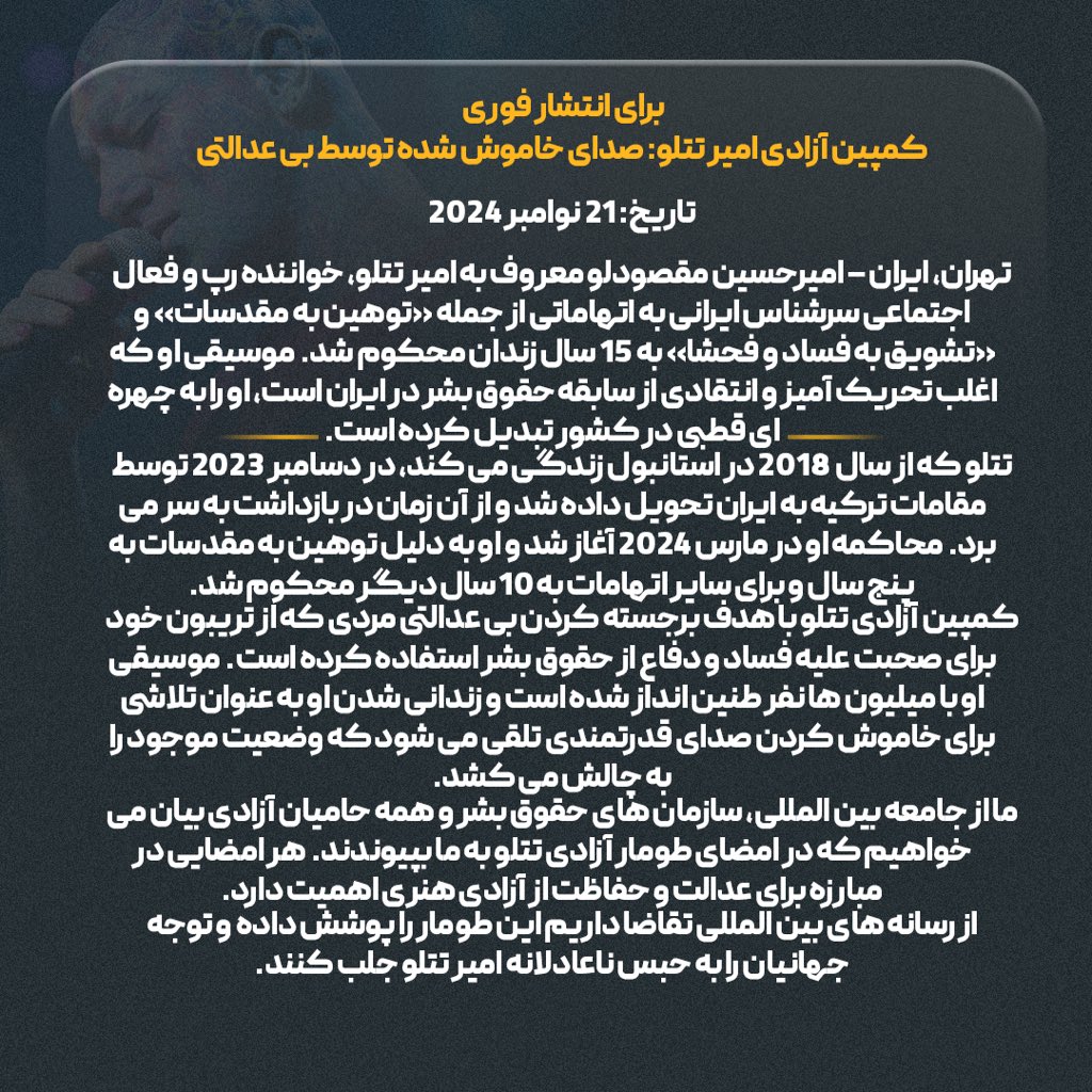 nasimmaghsudloo's tweet photo. https://t.co/ooioEIRIIE