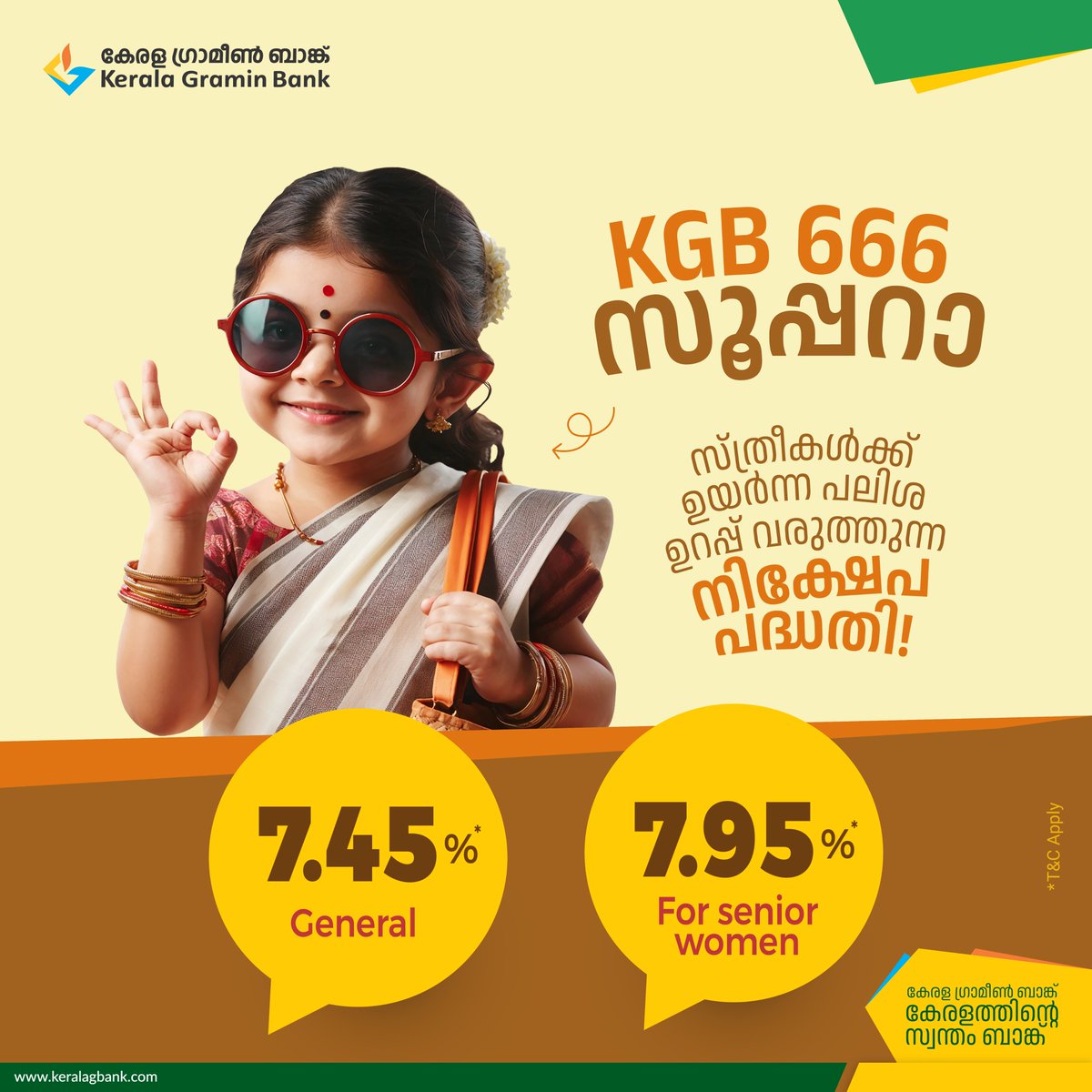 KeralaGBank's tweet image. KGB 666 സൂപ്പറാ

സ്ത്രീകൾക്ക് ഉയർന്ന പലിശ ഉറപ്പ് വരുത്തുന്ന നിക്ഷേപ പദ്ധതി
ROI @ 7.45%* (General)
ROI @ 7.95%* (For senior women)

#keralagraminbank #kgb #depositscheme #deposit #savings #banking
