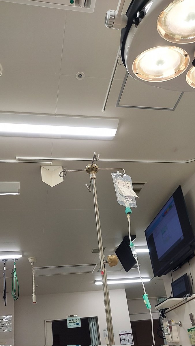 火傷して点滴なう✌️