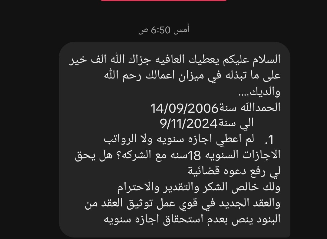 Musab Aljerfali tweet media