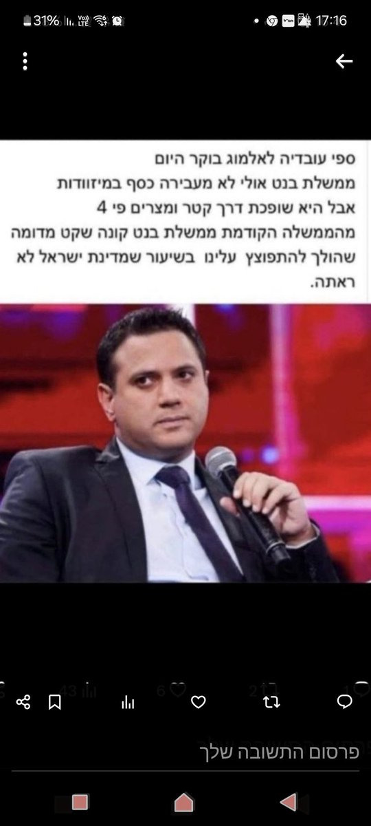 הצריף של 🏡 tamri tweet media