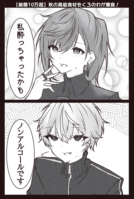 ここ好き
#KuzuArt #かな絵 #くろなん 