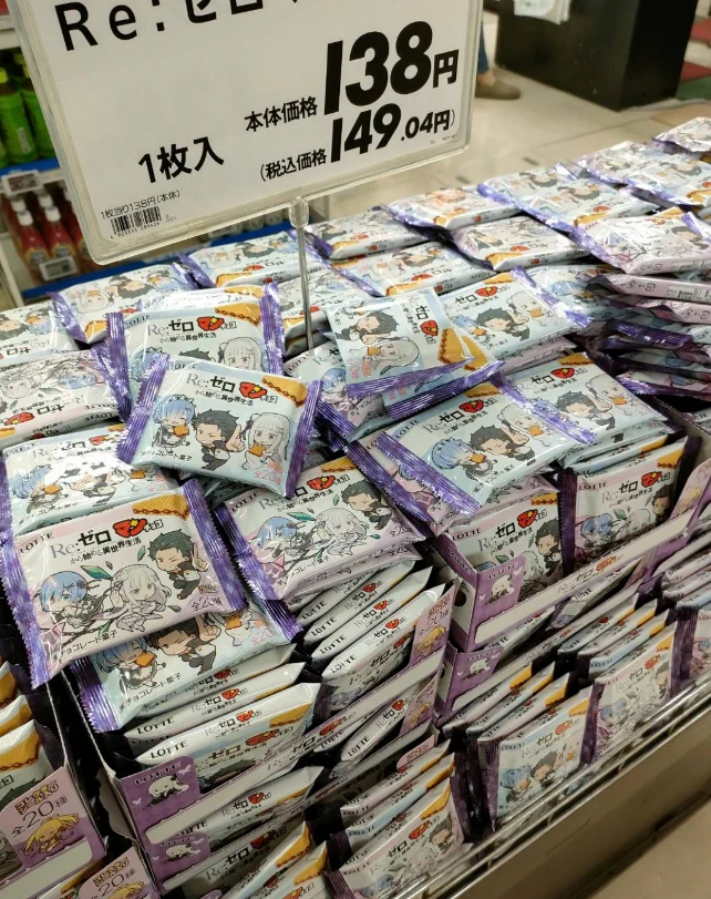 組み合わせ自由 同一複数枚可 Re:ゼロマン リゼロマン リゼロ ビックリマン GdOa3QDboAAEbas?format=webp&