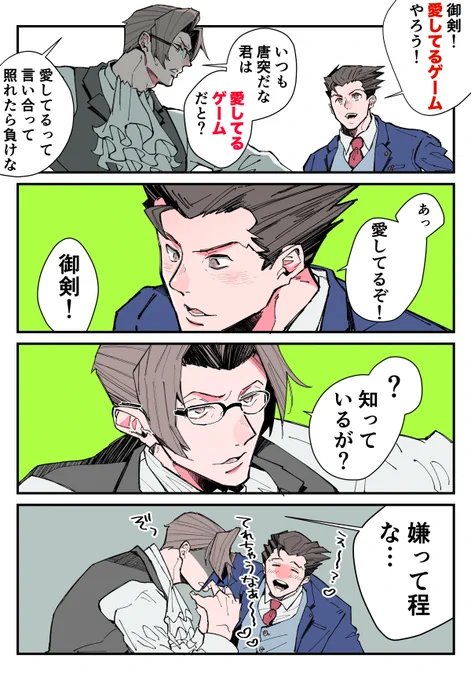 身をもって知っています(nrmt 