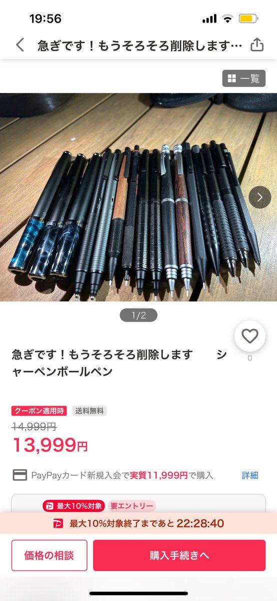 kanen53_fp's tweet photo. こういう人もいるんだ😳 https://t.co/OdESWNsqC5