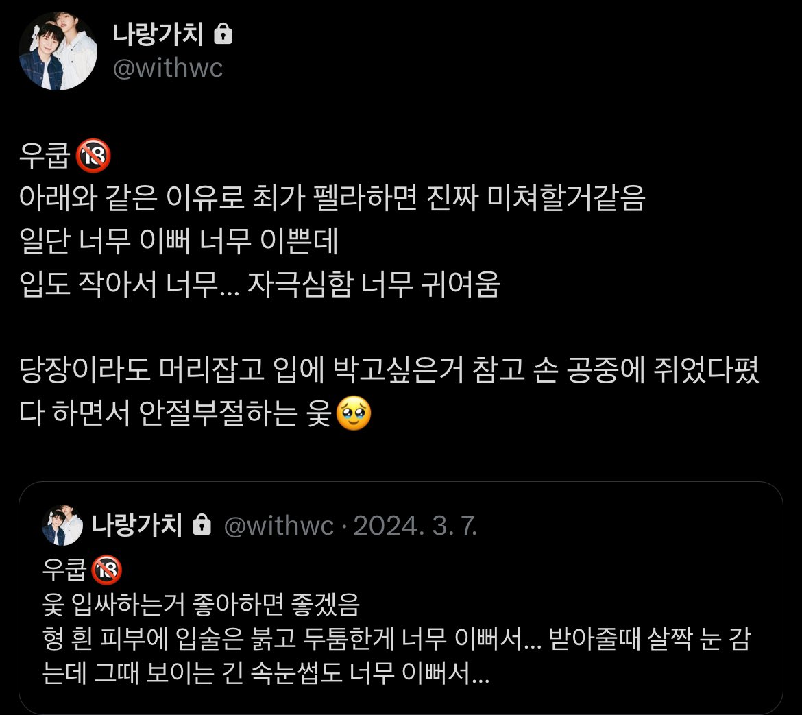 비계 계폭겸 셀프퍼날… 우쿱 🔞