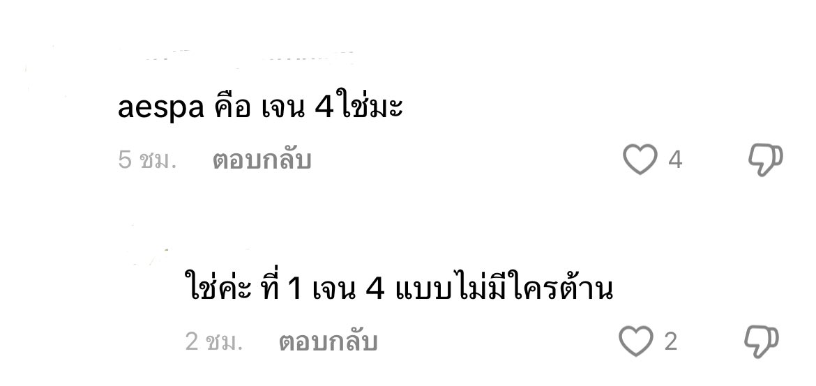 ลิกิมเจน มิเชลโคล จีวอง tweet media