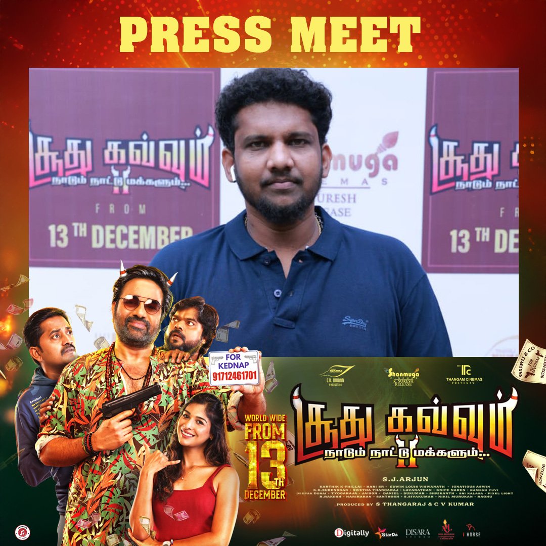Thirukumaran Entertainment (@thirukumaranent) on Twitter photo The Scintillating Visual Magician DOP <a href="/dopkthillai/">Karthik K Thillai</a> at #SoodhuKavvum2 Press Meet 💥
In Theatres Dec 13th
Soodhu Kavvum 2: நாடும் நாட்டு மக்களும்
#SoodhuKavvum2FromDec13
<a href="/ThirukumaranEnt/">Thirukumaran Entertainment</a> <a href="/icvkumar/">C V Kumar</a> <a href="/thangamcinemas/">S Thangaraj</a> <a href="/cinemas56492/">Thangam Cinemas</a> <a href="/actorshiva/">Shiva</a> #Karunakaran <a href="/HarishaJestin/">Harisha jestin</a> The Scintillating Visual Magician DOP <a href="/dopkthillai/">Karthik K Thillai</a> at #SoodhuKavvum2 Press Meet 💥
In Theatres Dec 13th
Soodhu Kavvum 2: நாடும் நாட்டு மக்களும்
#SoodhuKavvum2FromDec13
<a href="/ThirukumaranEnt/">Thirukumaran Entertainment</a> <a href="/icvkumar/">C V Kumar</a> <a href="/thangamcinemas/">S Thangaraj</a> <a href="/cinemas56492/">Thangam Cinemas</a> <a href="/actorshiva/">Shiva</a> #Karunakaran <a href="/HarishaJestin/">Harisha jestin</a>