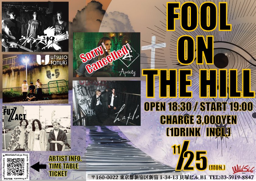 WildSideTokyo tweet media