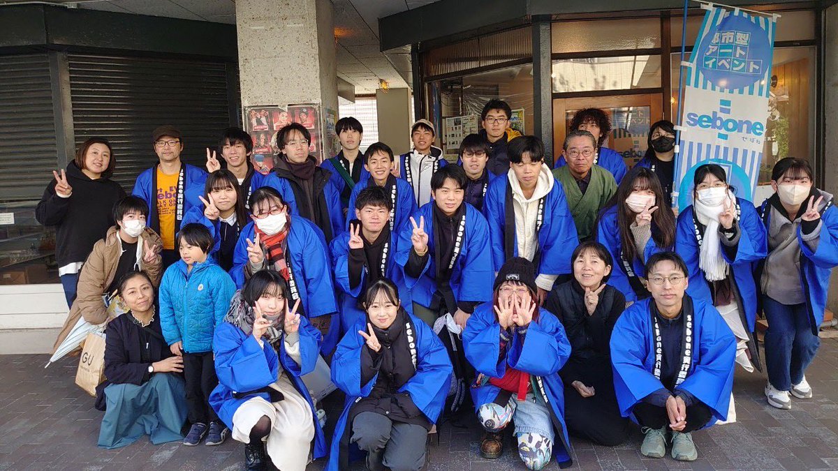 sebone_PR's tweet photo. 今年の #sebone も無事終了しました！

遊びに来てくださった方々
関わってくださった全ての方々
本当にありがとうございました！

#sebone2024 #豊橋 https://t.co/E2P9yFCIKN