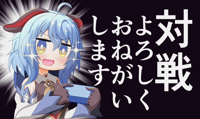 シトラリばあちゃん&マーヴィカ発表されましたけど…
まだ甘雨ちゃん復刻の可能性が残ってるんですよね
果たしてどうなりますかな?( ˘ω ˘ *) 