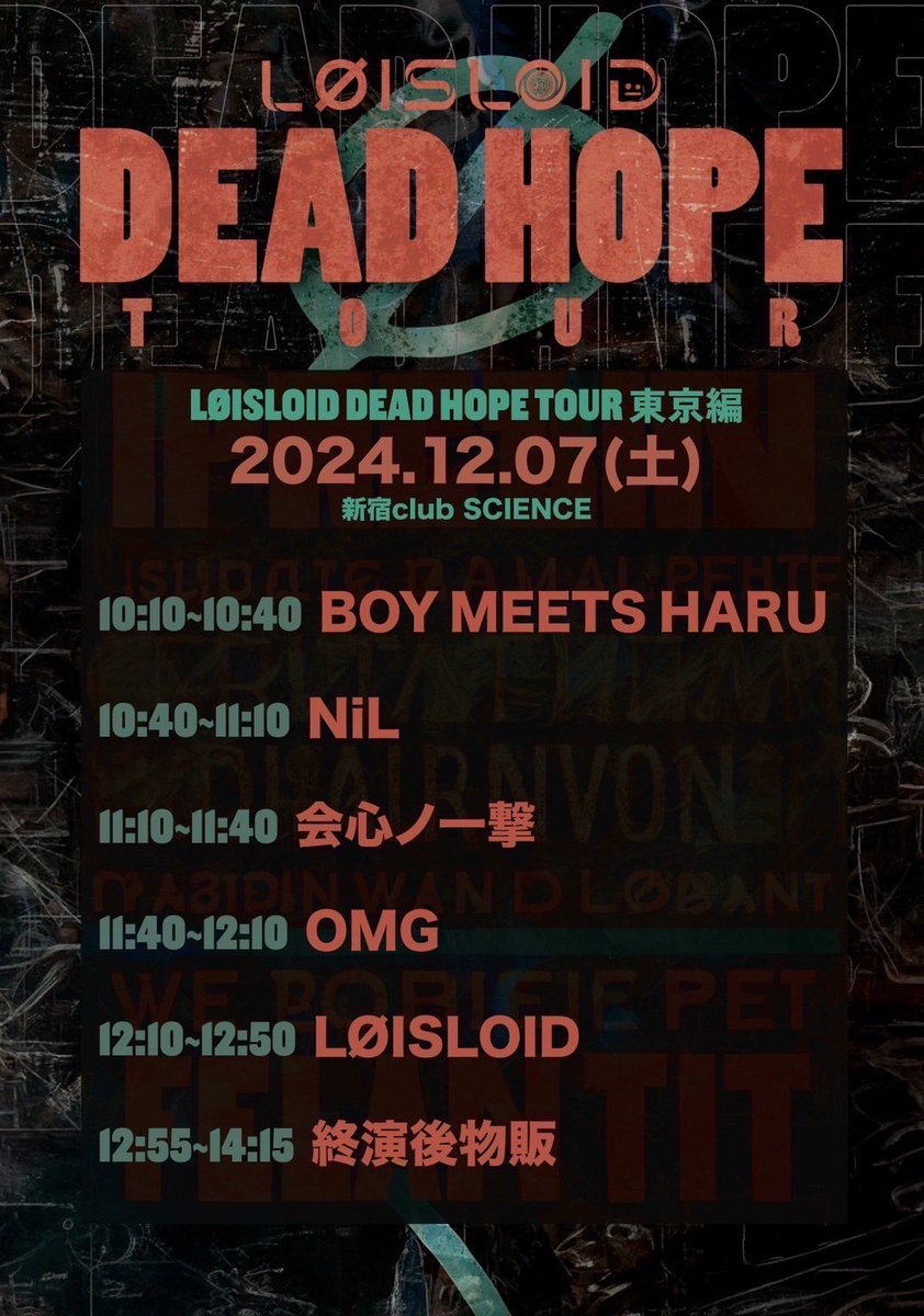loisloid_of's tweet photo. 【DEAD HOPE】
LØISLOID 東名阪TOUR 
        
─東京編─

⚑ 2024/12/7 (土)
⚑ 新宿club SCIENCE
⚑ OPEN 10:00 / START 10:10

⚑ ADV ¥2,500 / DOOR ¥3,000 (+1D)

🎫 前売予約11/26(火) 20:00~開始
https://t.co/dZUQC5YdVE

▼ 出演 
OMG
会心ノ一撃
NiL
BOY MEETS HARU
LØISLOID

#ロイロイ東名阪ツアー
#LØISLOID