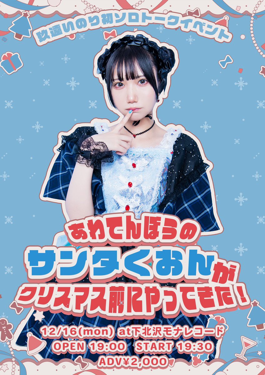 マグメル-MagMell- (@MagMell_info) / Posts / X