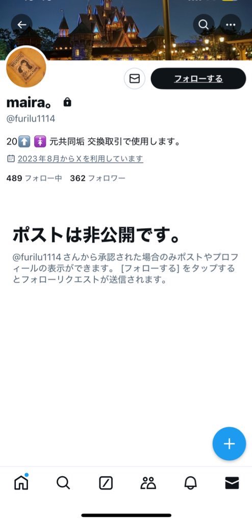 取引垢 tweet media