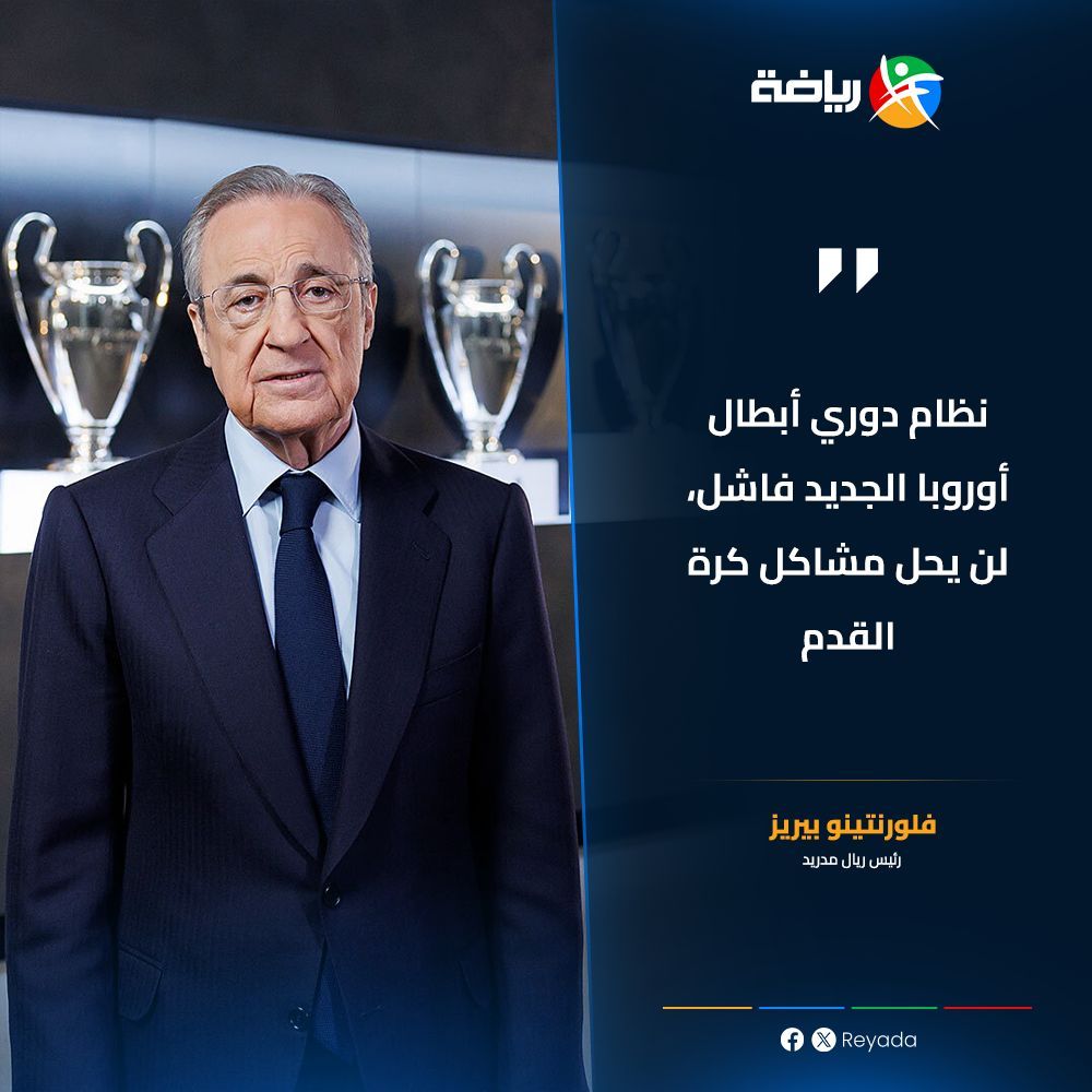 رياضة.كوم tweet media