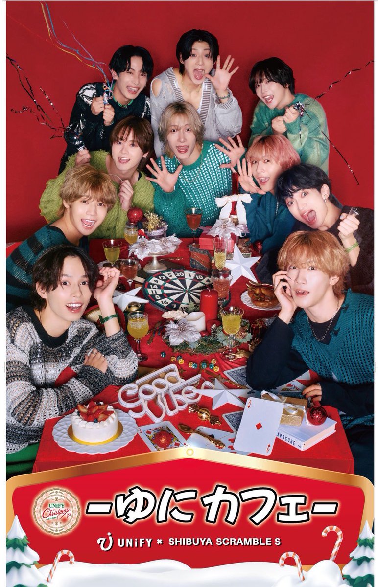 ゆにカフェ　
UNiFY × SHIBUYA SCRAMBLE S 
コラボカフェを開催決定！

期間　　　11月30日〜12月12日
営業時間　11:00〜19:00
場所MAGNET by SHIBUYA 109 7F S-LABO 

予約サイト，公式ホームページ，
その他詳細は後日発表とさせていただきます。
#UNiFY #uu #SHIBUYASCRAMBLES #シブスク
