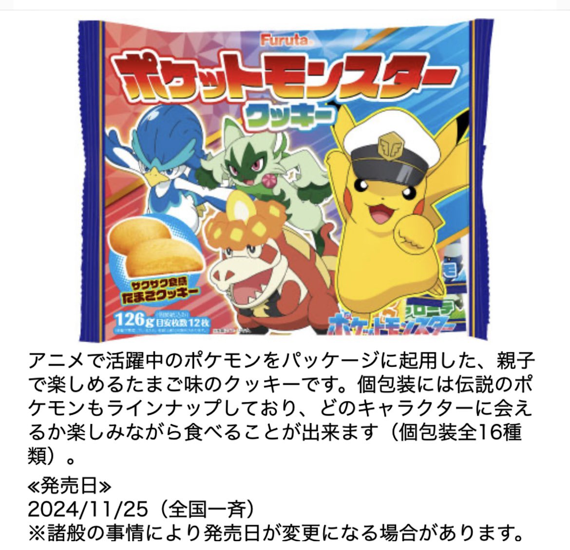 ポケモンセンター限定　年賀状　ポニータ　未開封　4枚入り　2013年　当時物 ポケモンセンター限定 年賀状 ポニータ 未開封 4枚入り 2013年
