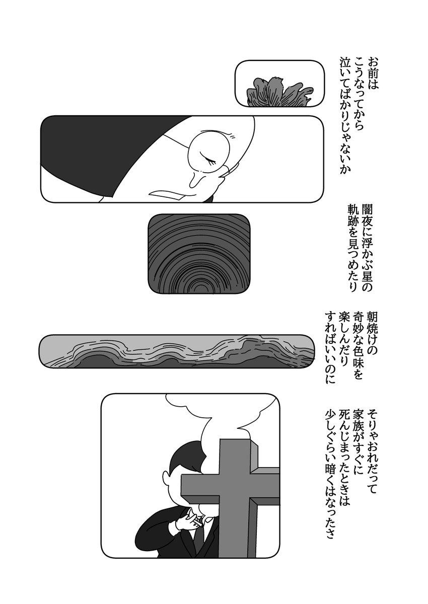 千年の恋人(2/3) 