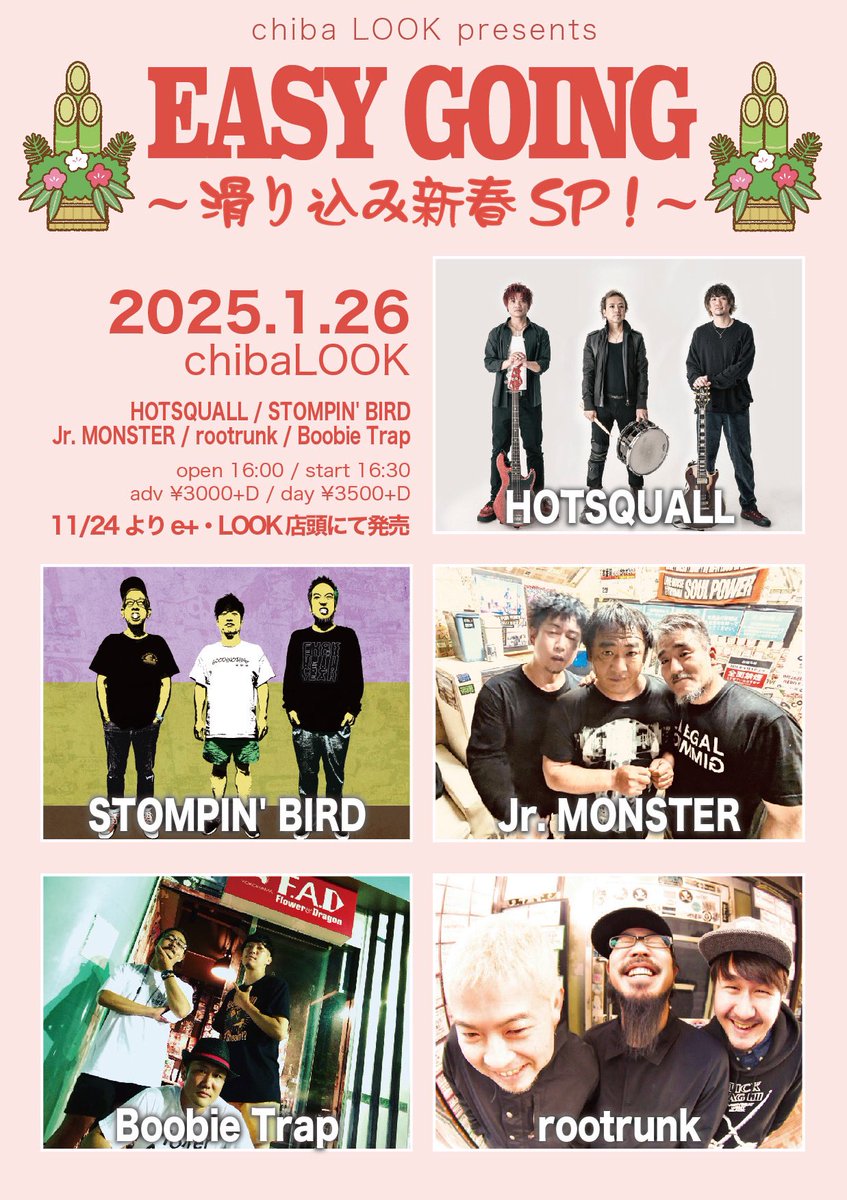 xJrMONSTERx's tweet photo. 🔥予約開始してます！🔥
来年1/26千葉LOOKです
宜しくー
予約はこちらから→https://t.co/vdBfzcy2s5

#ジュニモン　#千葉LOOK https://t.co/xSnVQCjc4H