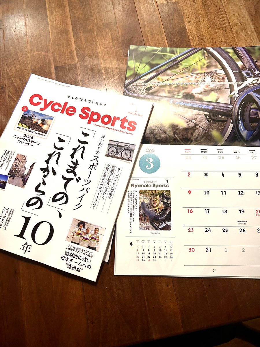 uyabin's tweet photo. ニャンクルスポーツ(Cycle Sportsの2025カレンダー3月)に掲載されました☺️

#サイスポ　#サイクルスポーツ #ニャンクルスポーツ https://t.co/YAD9aNoiVI