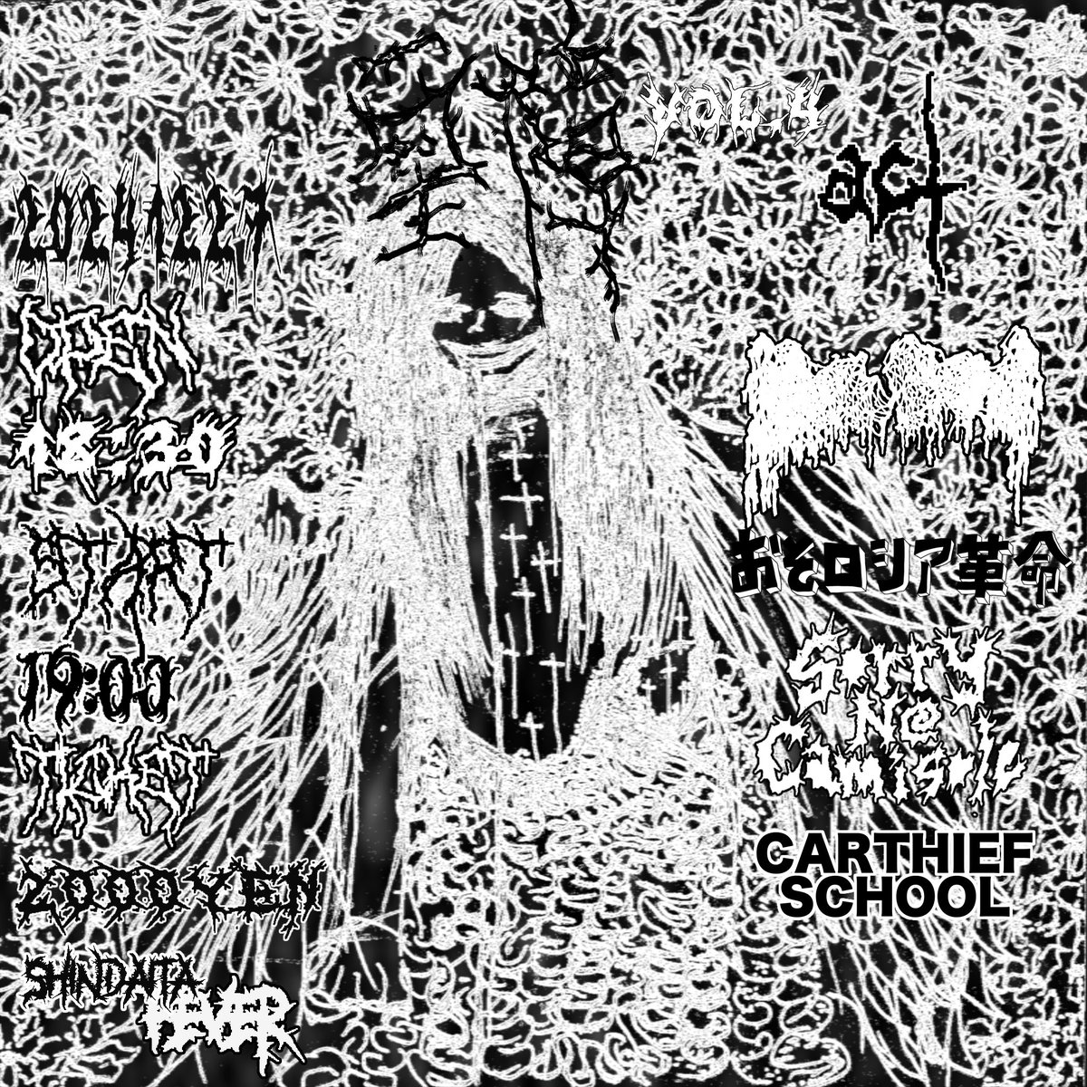 漏れる - 髣霆ｽ髻ｳ讌ｽ縺ｧ蛹ｸ√ｒ蠑ｾ縺 release party

12/27(金) 
 @新代田Fever

moreru
おそロシア革命
CARTHIEFSCHOOL
Sorry No Camisole

open - 18:30 
start - 19:00

前売り- 2000yen+1D
限定シャツ付き - 4000yen+1D

↓
eplus.jp/sf/detail/4222…