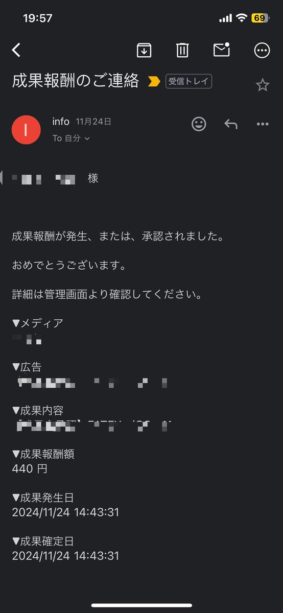 149Sasak's tweet photo. ツイートできてなかったのですが、昨日0→1達成できました😭
ほんのごく僅かですが自力でお金を稼ぐこと自体が初めて、めちゃくちゃ嬉しいです😭
今後これを積み重ねられるように頑張っていきたいと思います！！ https://t.co/N0GMjLo5Or