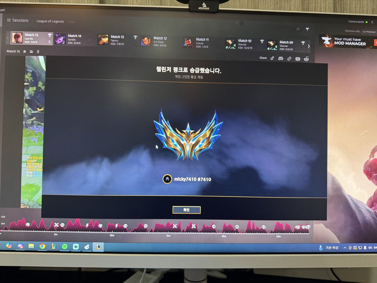 Last night in Korea 

An adventure with ups and downs, but overall so happy I made it happen. 

Very happy I got approx 150 games in challenger lobbies, playing with nearly every LCK/LPL pro there is😎

Still Jungle LFT

Looking forward to 2025!!