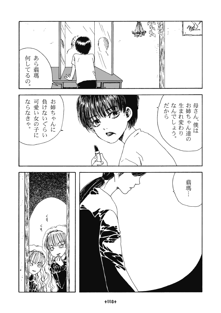 (2/9) 