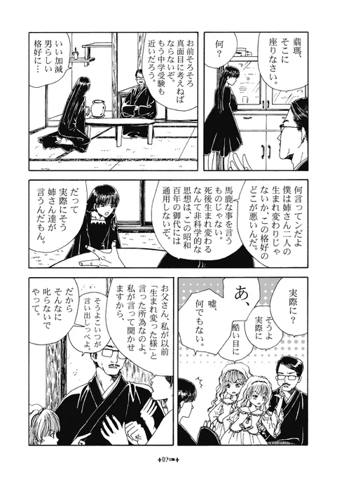 (6/9) 