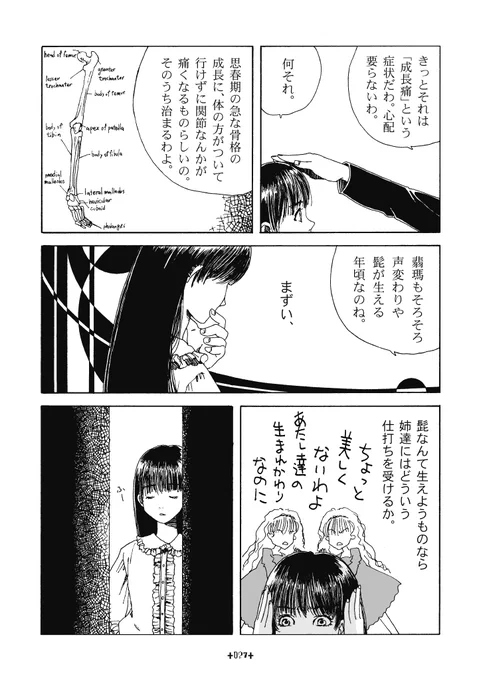 (7/9) 