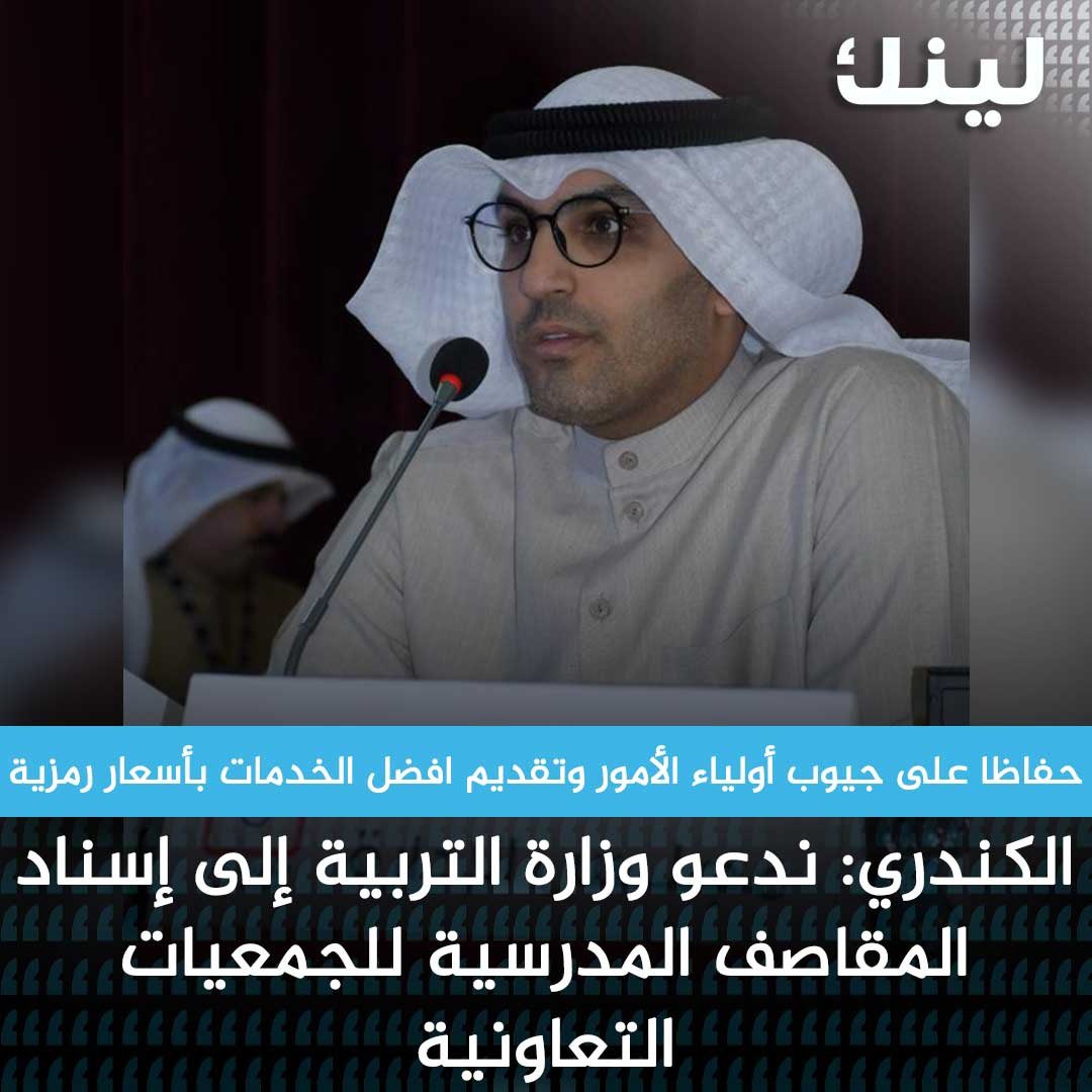 لينك tweet media