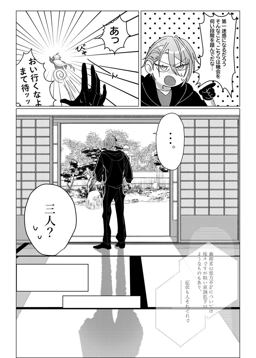 (2/2) 