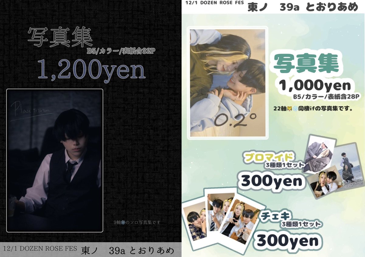 nekota__12 tweet picture
