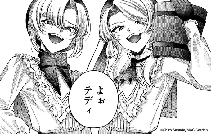#いい双子の日
双子ラパンのブランシュとクリームヒルト🐇🍽️ 