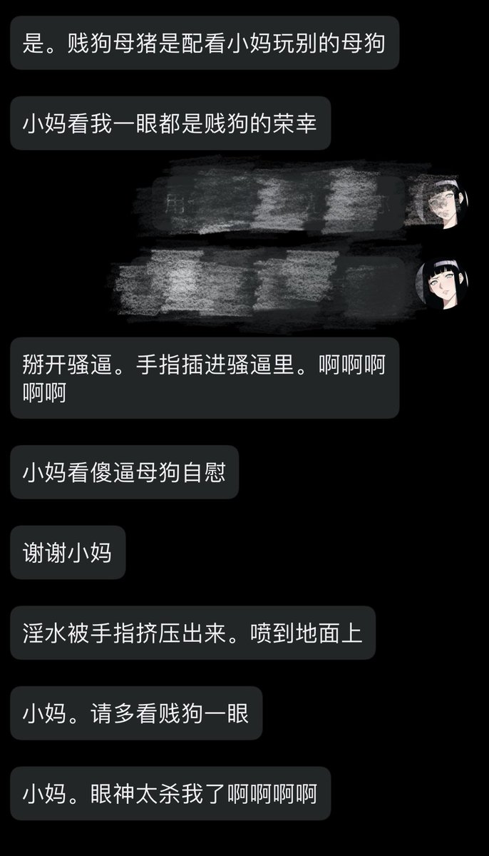 好久没发调教小狗的记录了呢 #女同 #女女 #les #女同性恋 #女s #丧志 #自毁 #羞辱 #母狗 #女大学生 #反差婊 #m