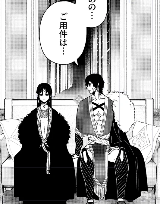 落ちどれ16話の伯父と甥 