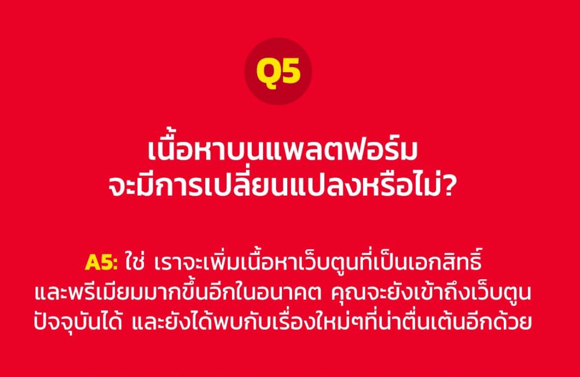 อุมอุม 움움 🎸✨ tweet media