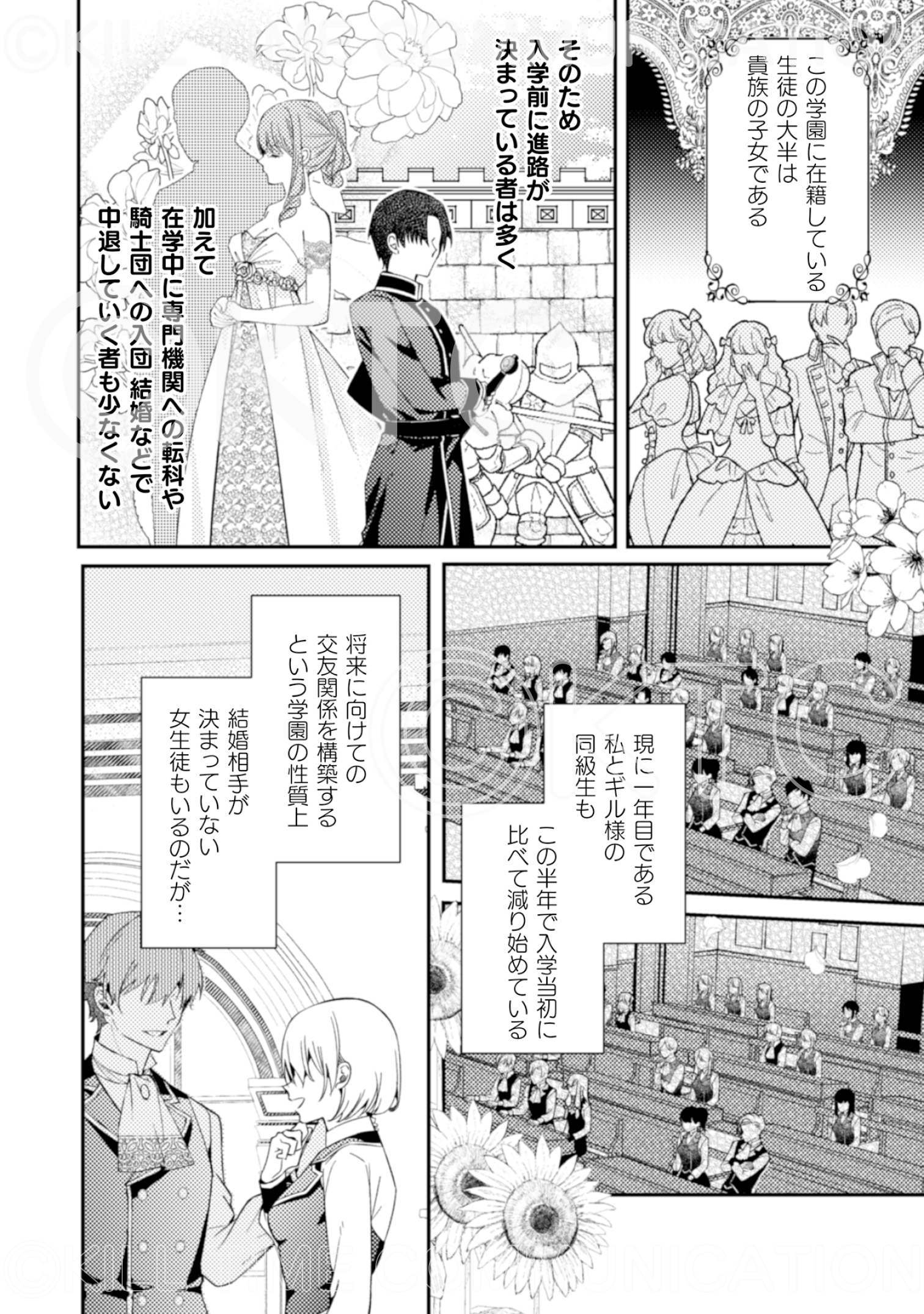 『理想の花嫁を探して幸せにして差し上げます』と言ったら、そっけなかった婚約者が… 理想の花嫁を探して幸せにして差し上げます』と言ったら、そっけ