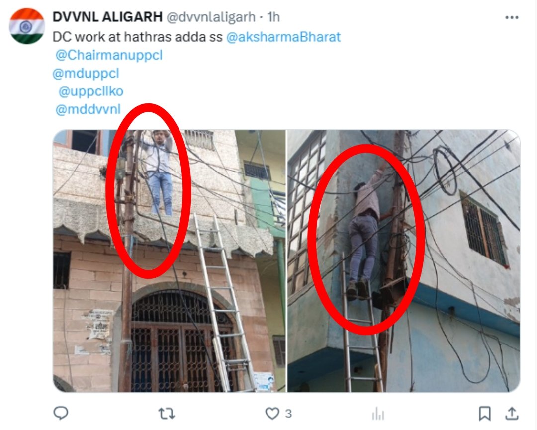UPPCL की बड़ी लापरवाही, बिना सुरक्षा उपकरण के लाइनमैन विद्युत् पोल पर चढ़ कर कर रहे काम, UPPCL ट्विटर पर फोटो अपलोड कर थप थपा रहा अपनी पीठ, जान जोखिम मे डाक लाइन मैन कर रहे काम
x.com/UPPCLLKO/statu…
<a href="/CMOfficeUP/">CM Office, GoUP</a> <a href="/UPPCLLKO/">UPPCL</a> <a href="/UPGovt/">Government of UP</a> <a href="/aksharma/">AK Sharma</a> <a href="/EMofficeUP/">Energy Minister Office UP</a> <a href="/AKSharmaOffice/">AK Sharma Office</a>