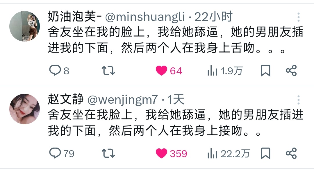 尘 tweet media