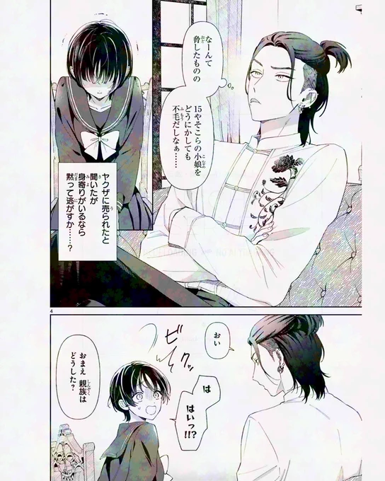 (2/7) 