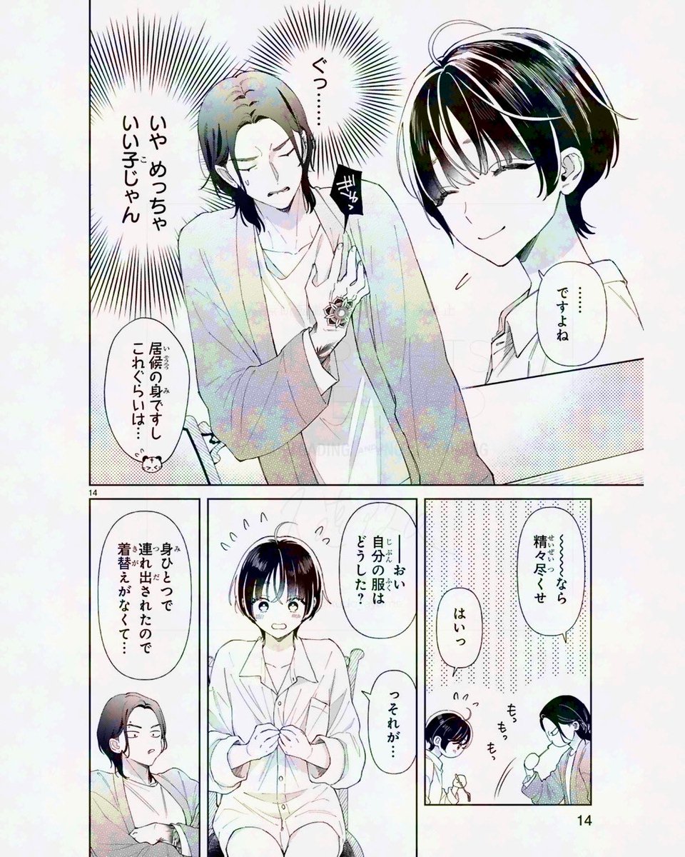 (4/7) 