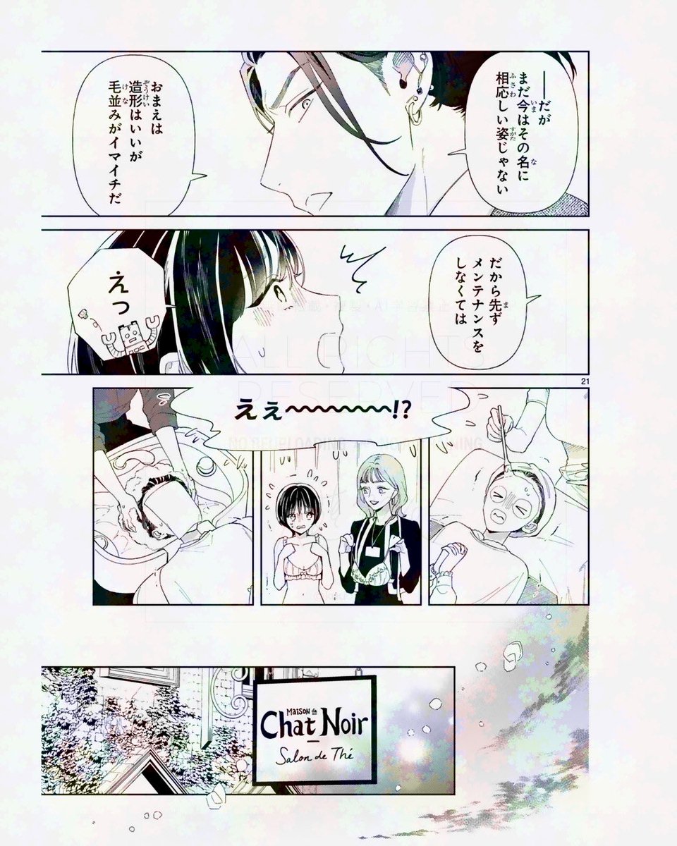 (6/7) 