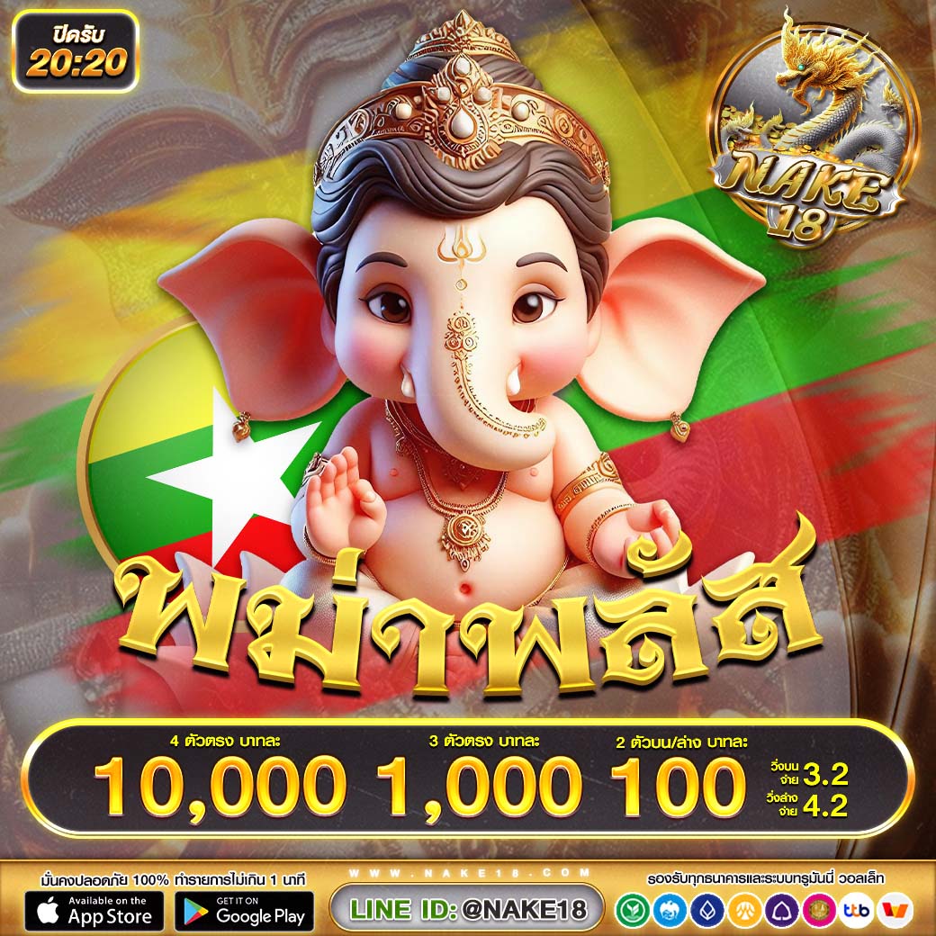 KsixWal80060's tweet photo. หวยออนไลน์ 24/7
☑️4ตัวตรง   10,000.-
☑️3 ตัว  1,000.-
☑️2 ตัวบน-ล่าง   100.-

🧶คลิ๊nลิ้งหน้าเว็บ https://t.co/gDQi8Kd713
เว็บหวยที่ปิดช้าที่สุดได้เลขมาทั้งที ต้องรีบแทง

#nake18 #เว็บแทงหวย #หวยงวดนี้ #เลขเด็ด #เลขเด็ดหวยลาว  #เลขพม่า #เลขดังงวดนี้ https://t.co/pcbWraTFe5