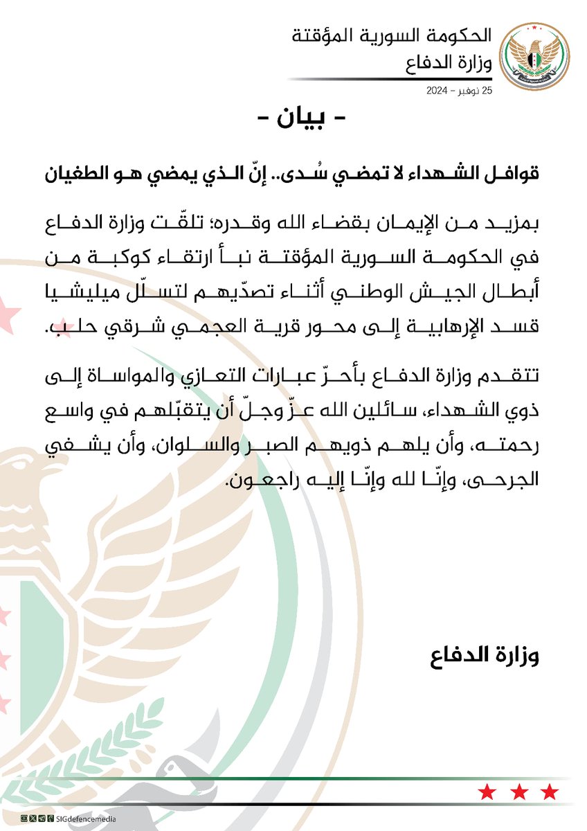 MfDefen tweet picture