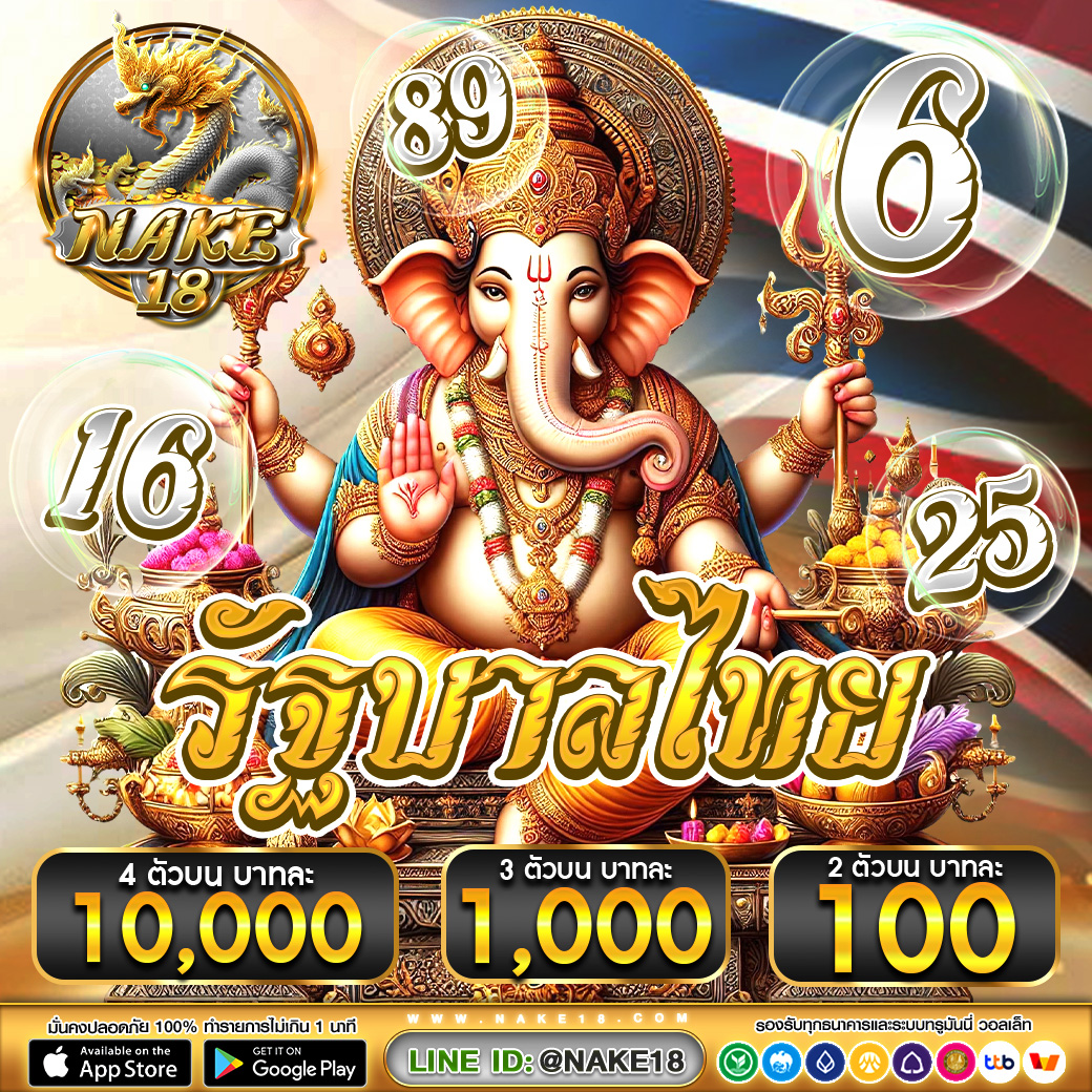 Kes16979Per's tweet photo. เล่นหวยได้ทุกที่
☑️4ตัวตรง   10,000.-
☑️3 ตัว  1,000.-
☑️2 ตัวบน-ล่าง   100.-

สมัのsคลิ๊กลิ้ง🙏 https://t.co/EHSZJ6XGnq
รับโชค รับทรัพย์เล่นหวยออนไลน์

#nake18 #หวยออนไลน์ #หวยพม่า #รัฐบๅลไทε #หวยลาวพัฒนา  #เลขเด็ดหวยพม่า #หวยงวดนี้ https://t.co/8UuJBepZ04