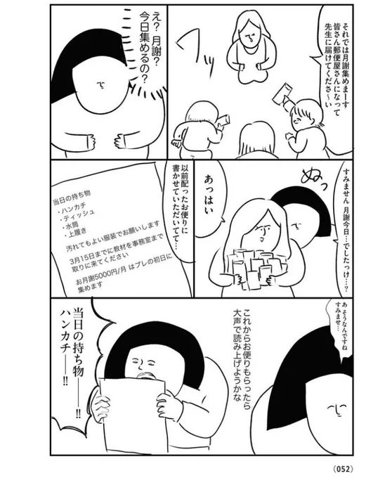 (2/2) 