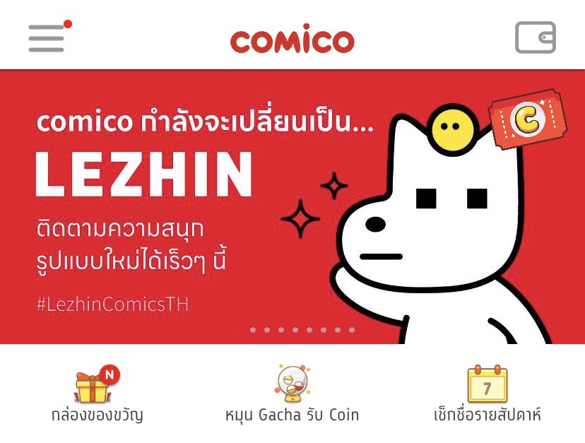 🍒ข้าวแง๊วๆ o̴̶̷᷄ ̫ o̴̶̷̥᷅ ‧˚₊*̥✧ tweet media